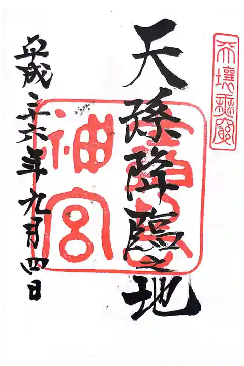 森の緑に鳥居や建物の赤がとても映えます。