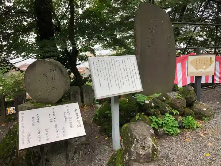 伊香保神社(群馬県)