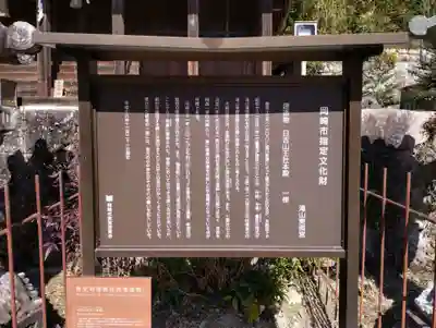 瀧山寺(愛知県)