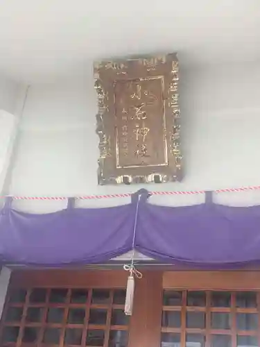 小石神社(群馬県)