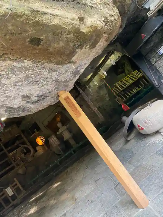 銭洗弁財天宇賀福神社(神奈川県)