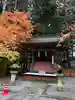 北口本宮冨士浅間神社(山梨県)