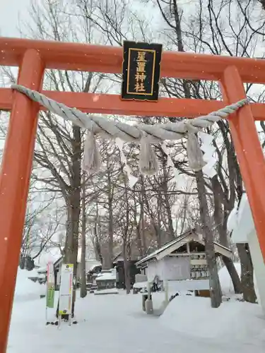 星置神社(北海道)