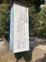 服織神社(真清田神社境内社)のその他建物