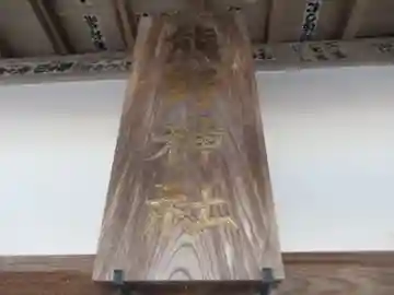 熊野神社(東京都)