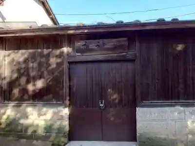 安積國造神社(福島県)