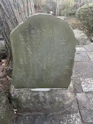 遍照寺のその他建物