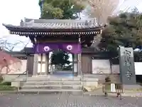 宗仲寺(神奈川県)