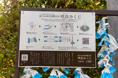 富士山本宮浅間大社(静岡県)