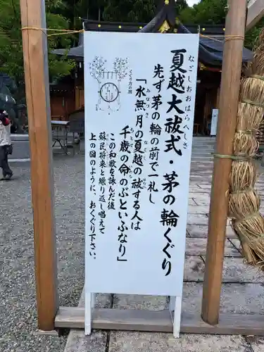 丹生川上神社（上社）(奈良県)