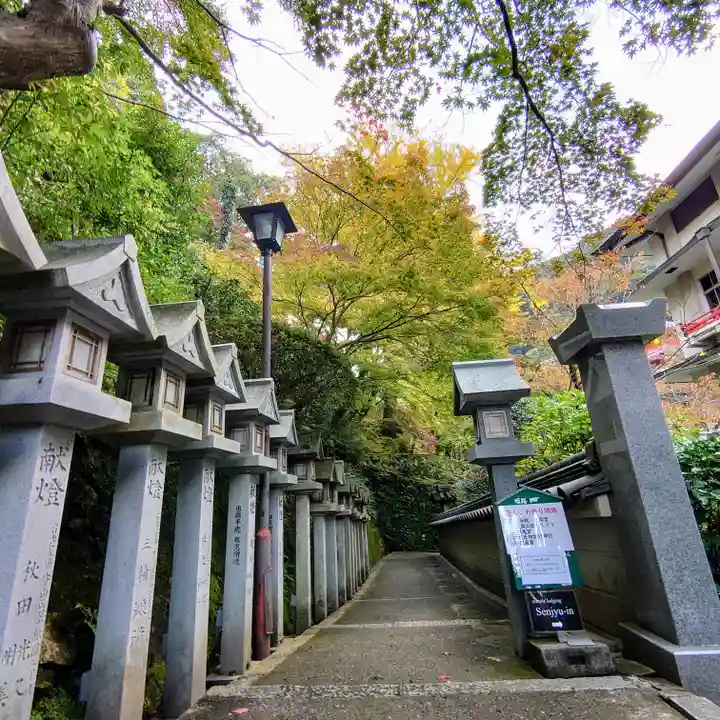 朝護孫子寺(奈良県)