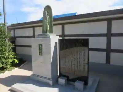 千葉縣護國神社の像