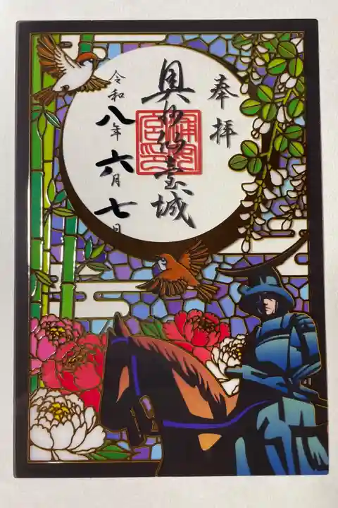 ステンドグラス風の透明な御朱印