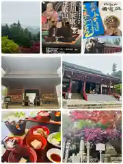 比叡山延暦寺(滋賀県)