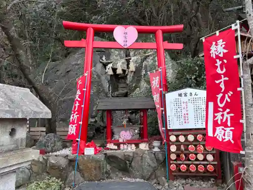 徳島眉山天神社の{uncategorized: "未分類", other: "その他", undefined: "問題あり", building: "その他建物", grave: "お墓", sacred_gate: "鳥居", guardian: "狛犬", statue: "像", buddha: "仏像", history: "歴史", nature: "自然", garden: "庭園", animal: "動物", pagoda: "塔", temizu: "手水舎", mountain_gate: "山門・神門", sanctuary: "本殿・本堂", subordinate: "末社・摂社", art: "芸術", scenery: "景色", jizo: "地蔵", ema: "絵馬", goshuin: "御朱印", omikuji: "おみくじ", items: "授与品その他", amulet: "お守り", goshuincho: "御朱印帳", eats: "食事", festival: "お祭り", votive_dance: "神楽", shichigosan: "七五三参", wedding: "結婚式", experience: "体験その他", initially: "初詣", around: "周辺", anti_infection: "感染症対策"}