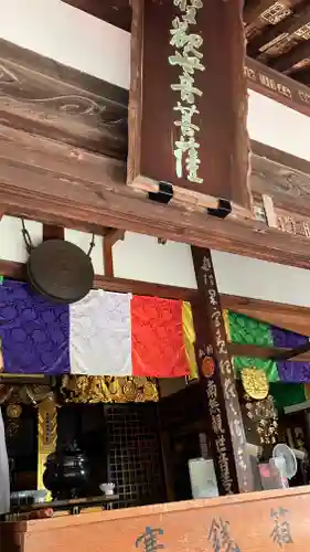 遍照寺法界院の本殿