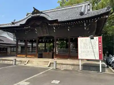 加納天満宮(岐阜県)