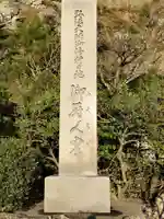 御厨人窟・神明窟(高知県)