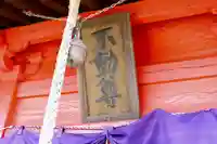大雄院のその他建物