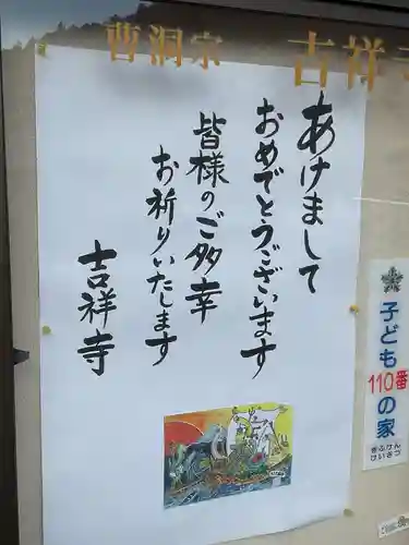 吉祥寺のその他建物