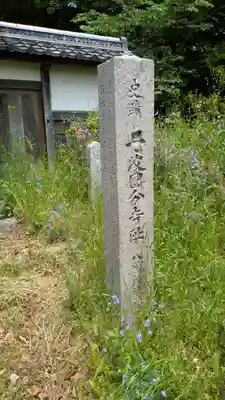 國分寺(国分寺)(京都府)