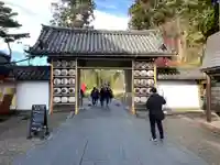 瑞巌寺の山門・神門