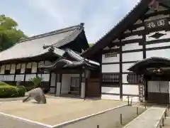 井山 宝福寺(岡山県)