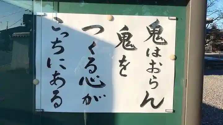 長興寺のその他建物