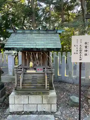柴崎神社(千葉県)