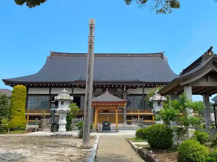 和光院(田島の血不動尊)(茨城県)
