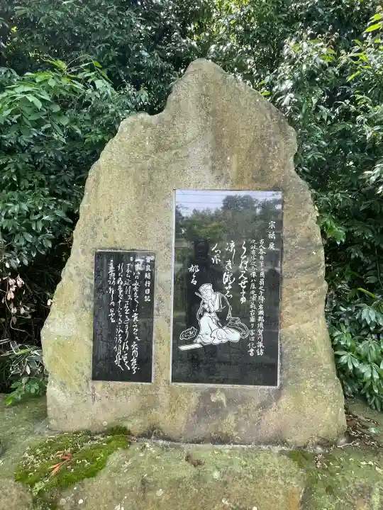 神炊館神社 ⁂奥州須賀川総鎮守⁂の{uncategorized: "未分類", other: "その他", undefined: "問題あり", building: "その他建物", grave: "お墓", sacred_gate: "鳥居", guardian: "狛犬", statue: "像", buddha: "仏像", history: "歴史", nature: "自然", garden: "庭園", animal: "動物", pagoda: "塔", temizu: "手水舎", mountain_gate: "山門・神門", sanctuary: "本殿・本堂", subordinate: "末社・摂社", art: "芸術", scenery: "景色", jizo: "地蔵", ema: "絵馬", goshuin: "御朱印", omikuji: "おみくじ", items: "授与品その他", amulet: "お守り", goshuincho: "御朱印帳", eats: "食事", festival: "お祭り", votive_dance: "神楽", shichigosan: "七五三参", wedding: "結婚式", experience: "体験その他", initially: "初詣", around: "周辺", anti_infection: "感染症対策"}