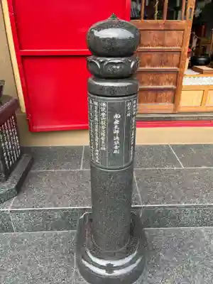 東福寺のその他建物