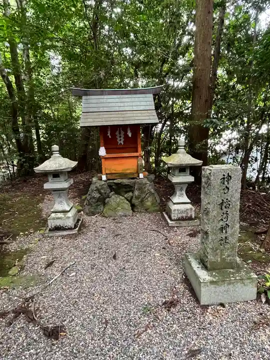 小椋神社(滋賀県)