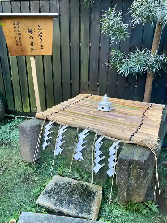 陽運寺(東京都)