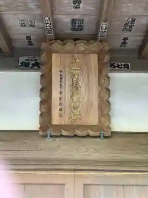 藍澤神社のその他建物