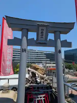 東京羽田 穴守稲荷神社(東京都)
