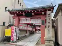 愛染堂勝鬘院の山門・神門