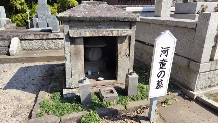 円応寺(大分県)