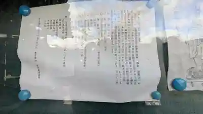 雲住寺(滋賀県)