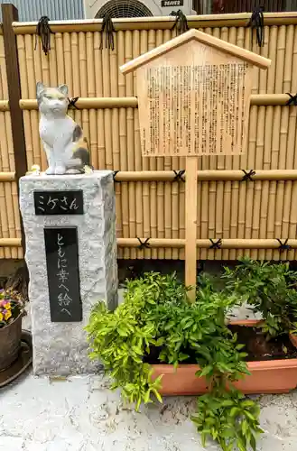 高円寺氷川神社の像