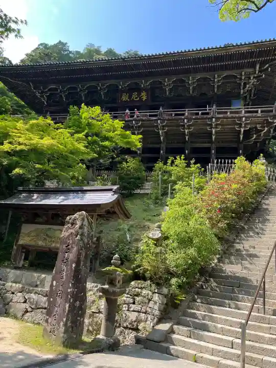 圓教寺(兵庫県)