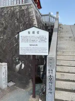 成田山名古屋別院大聖寺(犬山成田山)(愛知県)