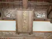 敏太神社のその他建物