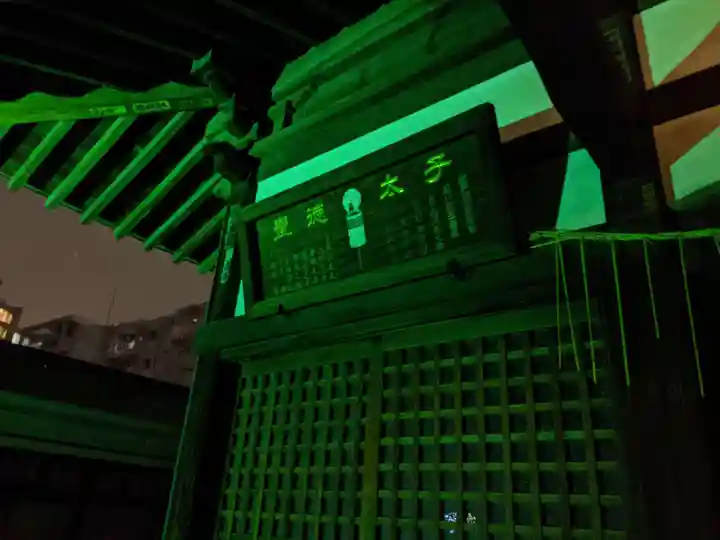 円泉寺のその他建物