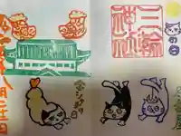 三輪神社(愛知県)