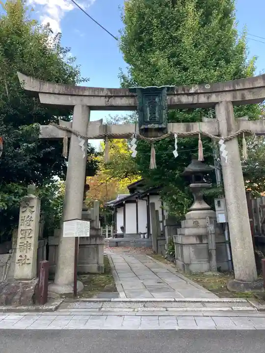 大将軍神社 東三條殿(京都府)