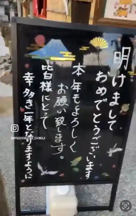 長光寺(長野県)