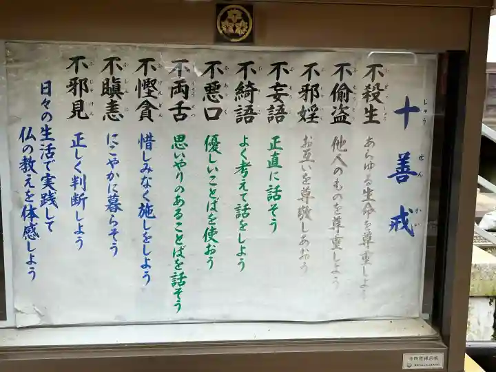 高尾山薬王院(東京都)