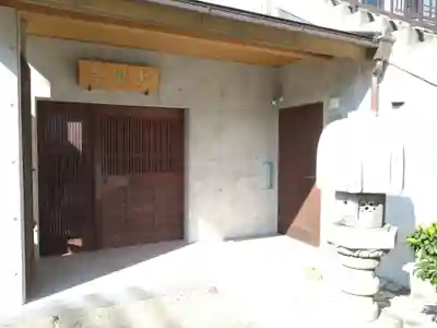 大黒寺(愛知県)