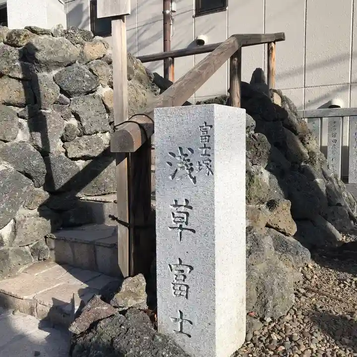 浅草富士浅間神社のその他建物